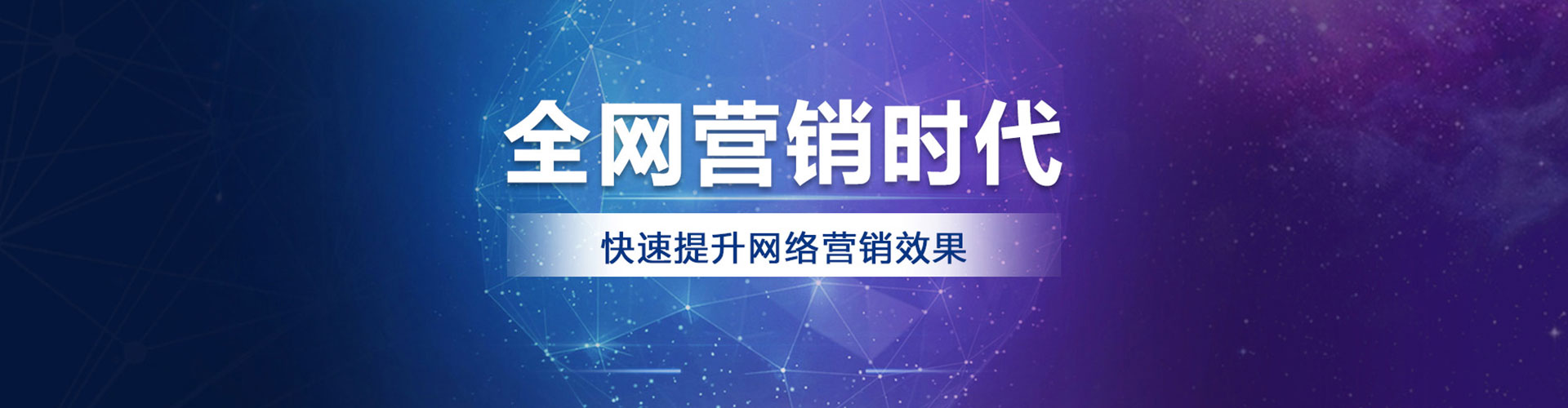 澄江信息流代理